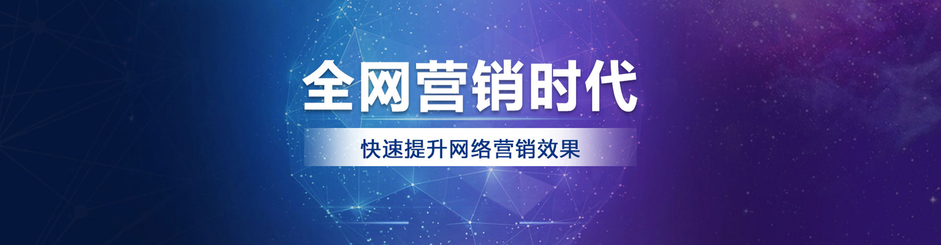 尤溪sem优化