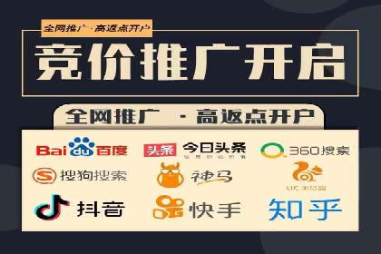 百度推广费用计算实例与效果评估